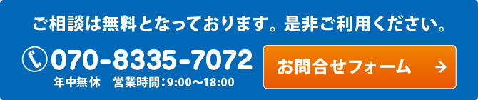 ���⍇���t�H�[��